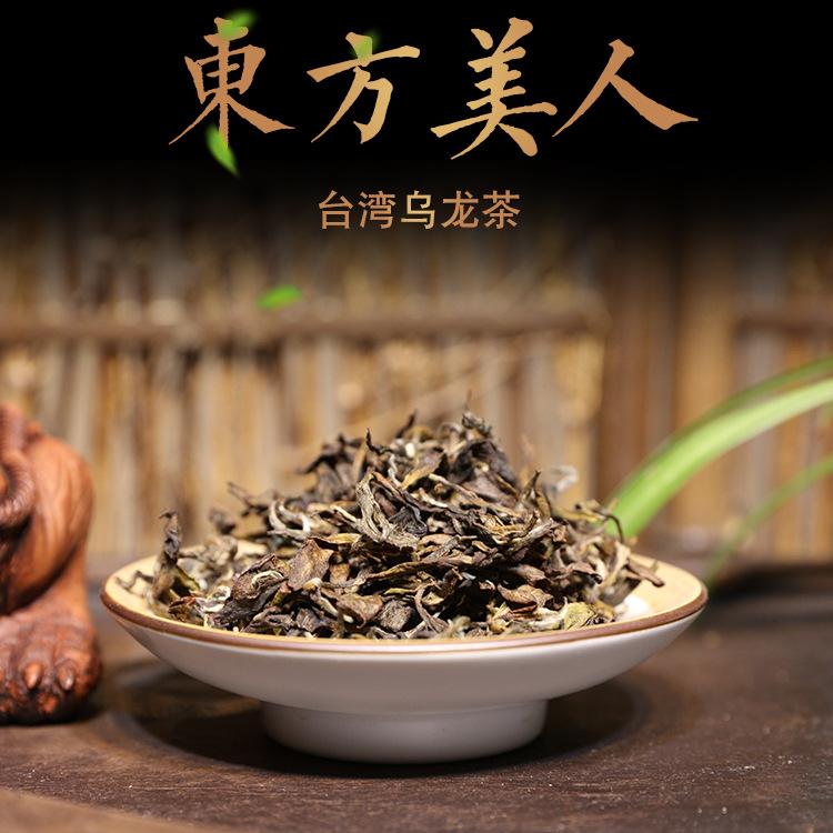 东方美人茶外形图片